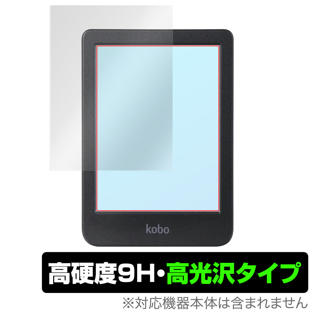 【美品】楽天 Kobo Clara HD （保護フィルムつき） 楽天市場】Kobo Clara Colour 保護フィルム OverLay Brilliant コボ