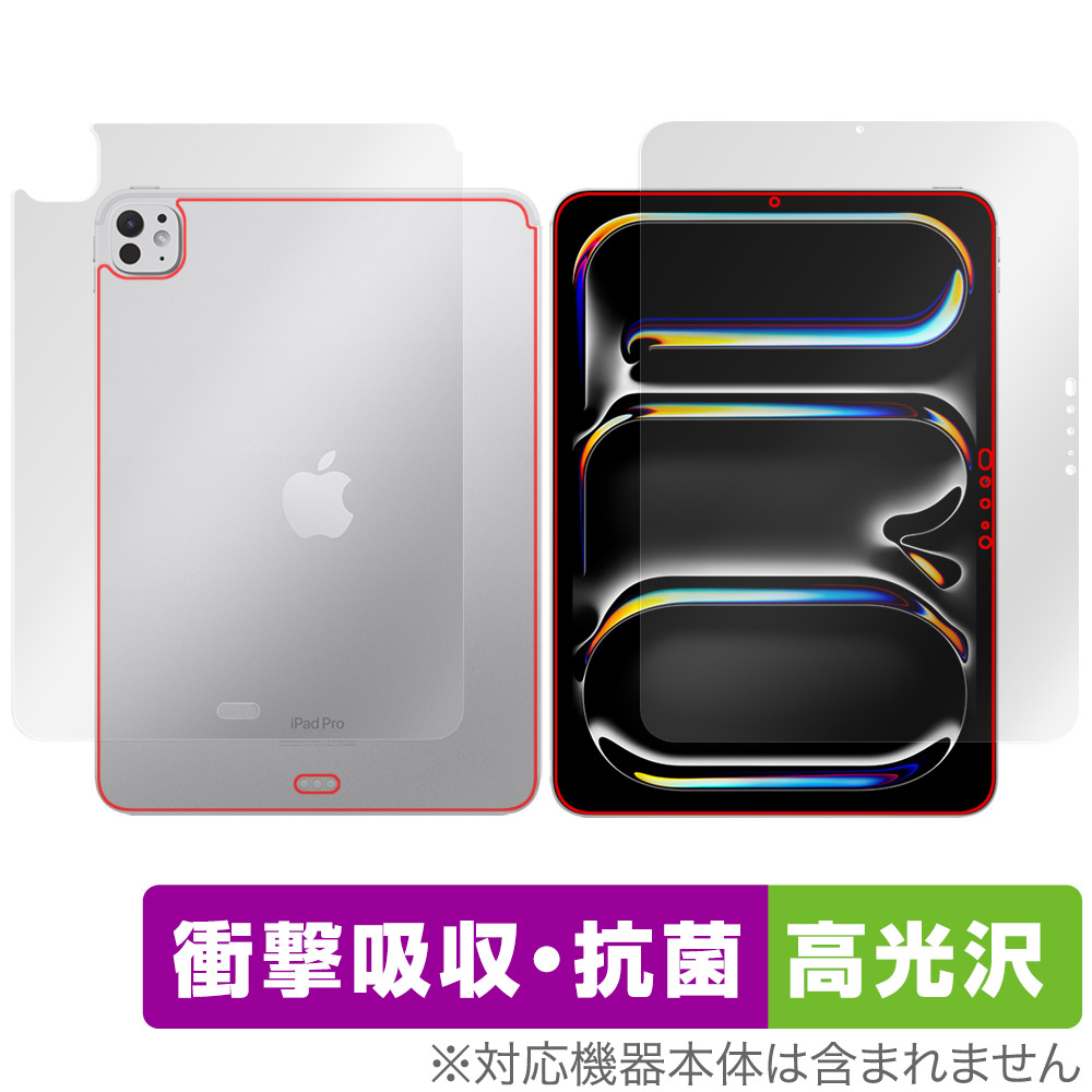 iPad Pro 11インチ M5 25 M4 24 Wi-Fiモデル 表面 背面 フィルム OverLay Absorber 高光沢 for アイパッド 衝撃吸収 抗菌 4,324円