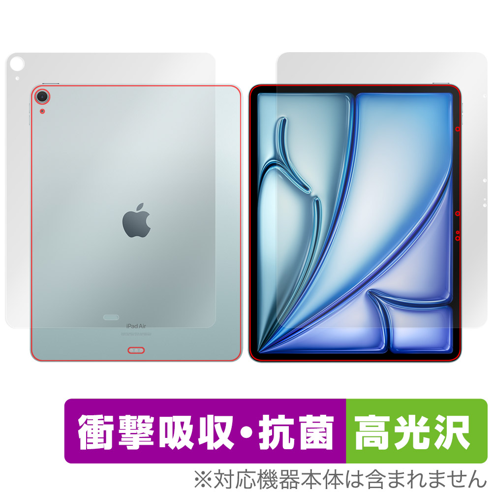 iPad Air 13インチ M2 2024 Wi-Fiモデル 表面 背面 フィルム OverLay Absorber 高光沢 for アイパッド エア 衝撃吸収