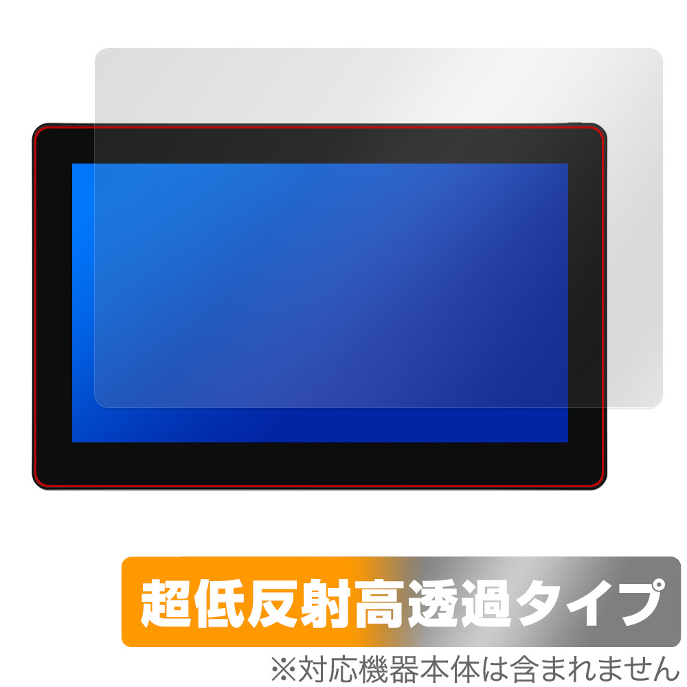 HUION Kamvas Pro 16 Plus / 16 4K 防御すること 写真フィルム OverLay Plus Premium for フイオン 書きもの見せびらかす アンチグレア 照りかえす押しとどめる 高変速機
