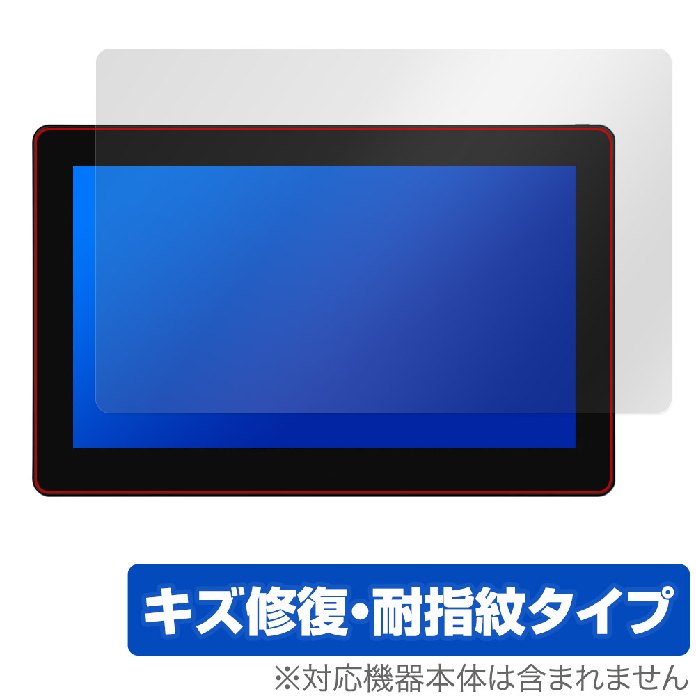 HUION Kamvas Pro 16 Plus / 16 4K 防御すること 写真フィルム OverLay Magic for フイオン 書きもの見せびらかす 液晶防御すること 傷取りつくろう 耐指紋 指紋押しとどめる