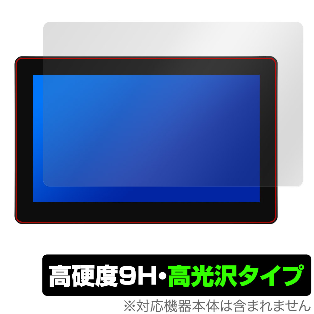HUION Kamvas Pro 16 Plus / 16 4K 保護 フィルム OverLay 9H Brilliant for フイオン ペンディスプレイ 9H 高硬度 透明 高光沢｜保護フィルムの老舗 ビザビ