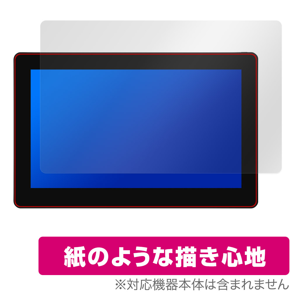 HUION Kamvas Pro 16 Plus / 16 4K 防御すること 写真フィルム OverLay Paper for フイオン 書きもの見せびらかす 書き味盛りかえす 紙のような描き気味合い