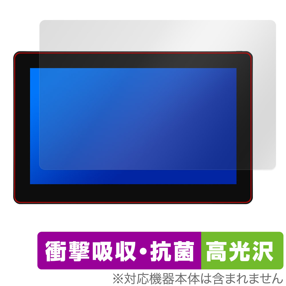 HUION Kamvas Pro 16 Plus / 16 4K 保護 フィルム OverLay Absorber 高光沢 for フイオン ペンディスプレイ 衝撃吸収