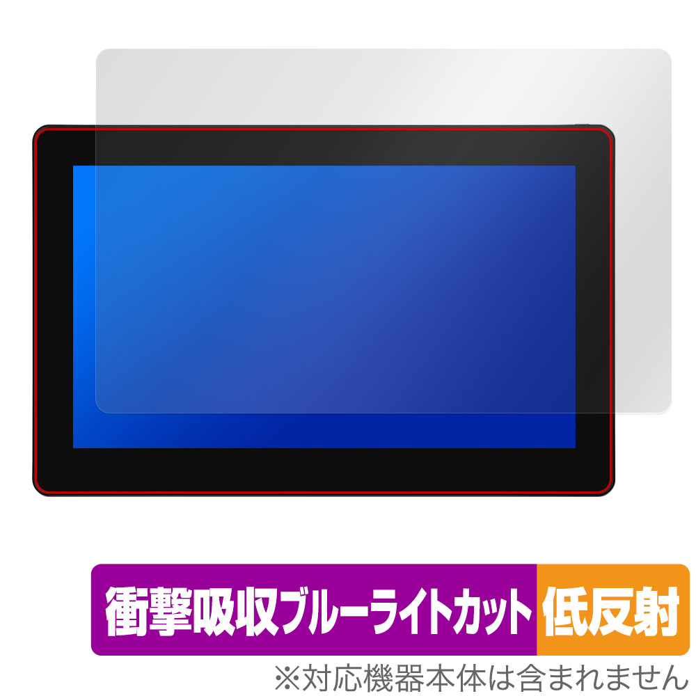 HUION Kamvas Pro 16 Plus / 16 4K 防御すること 写真フィルム OverLay Absorber 低照りかえす for フイオン 書きもの見せびらかす ぼうぜん自失採り入れる ブルーライトカット