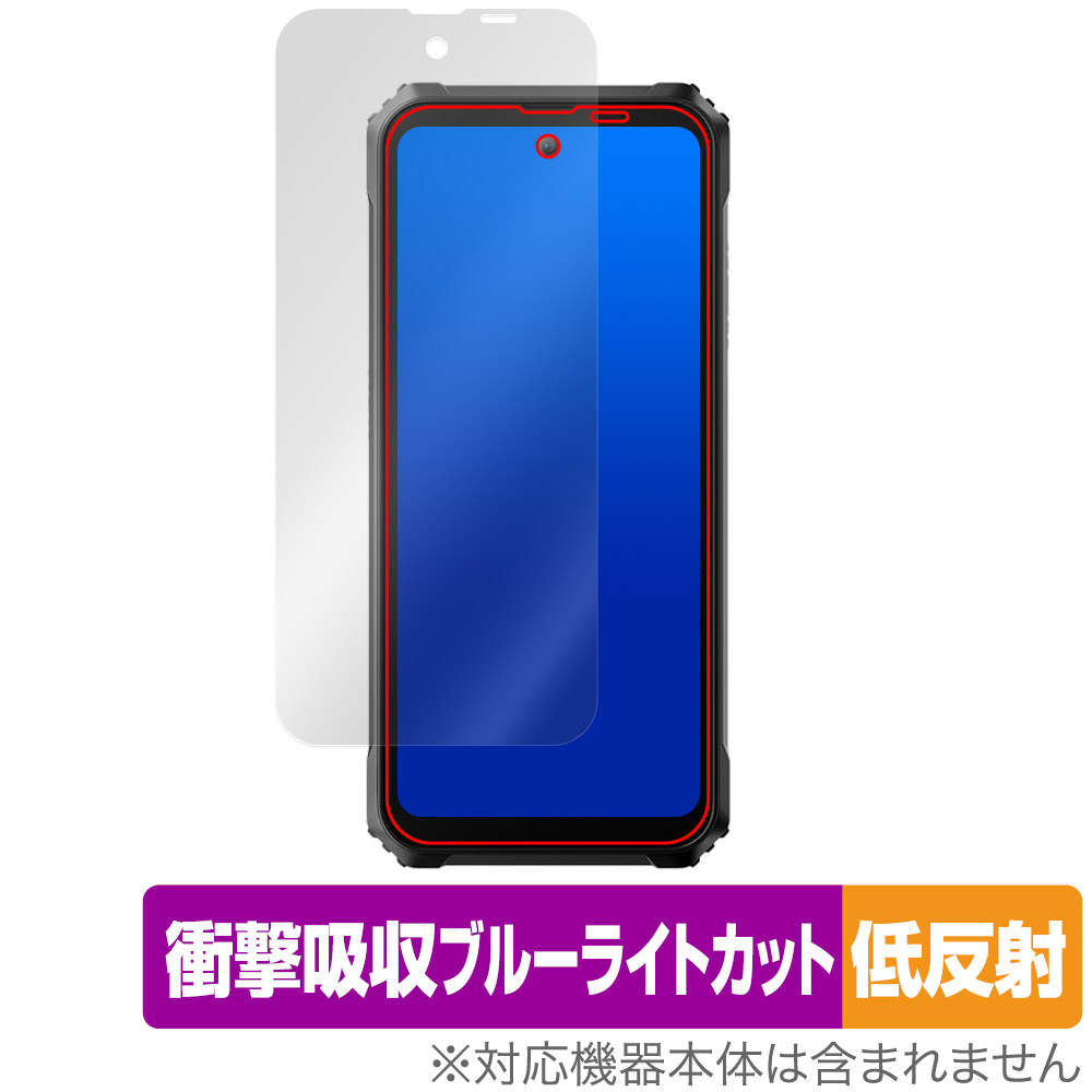 【楽天市場】Blackview BL9000 Pro 保護 フィルム OverLay Absorber 低反射 for ブラックビュー スマホ ...