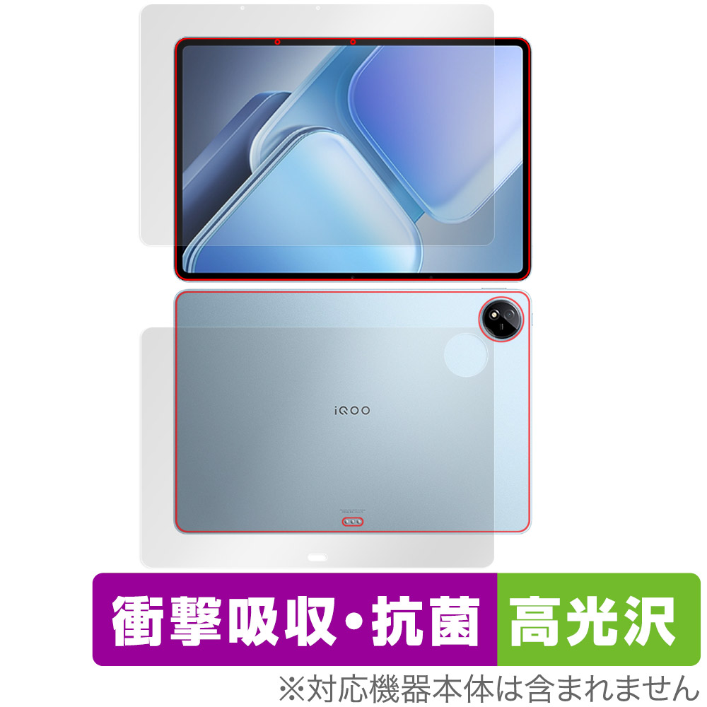 vivo pad5 pro 16gb 512gb WiFi グレー +α ビボ Vivo Pad 5 Pro 13.0 インチ Wifi版 512GB グレー (16GB RAM