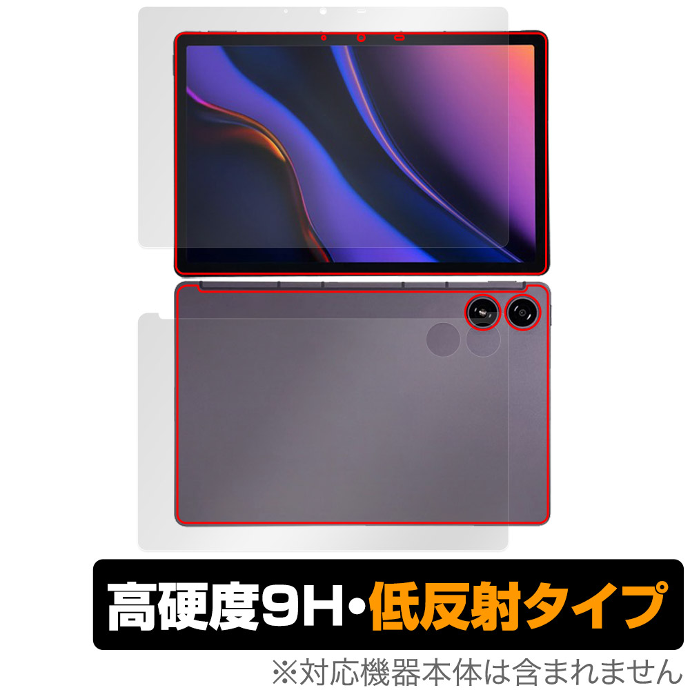 AGM PAD P2 表面 背面 フィルム OverLay 9H Plus for AGM タブレット 表面・背面セット 9H 高硬度 反射防止