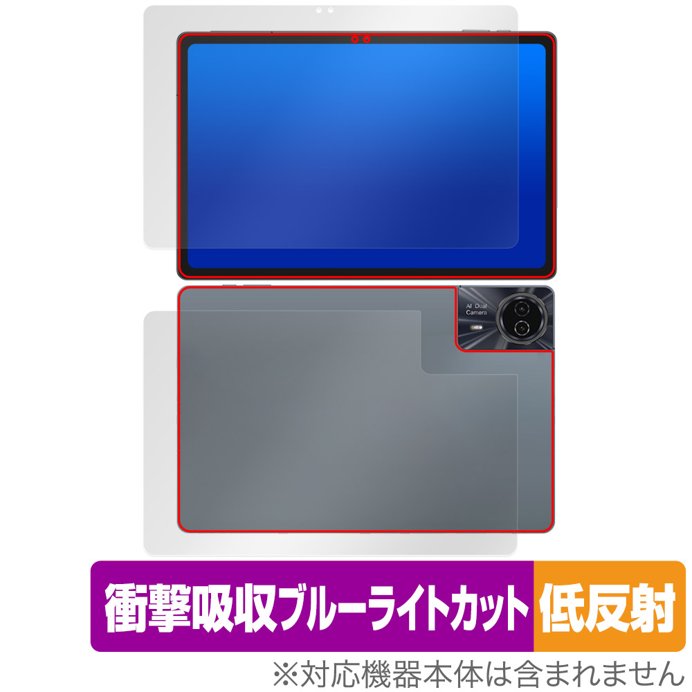 ODEA S11 表面 背面 フィルム OverLay Absorber 低反射 for ODEA タブレット S11 表面・背面 衝撃吸収 反射防止 ブルーライトカット 抗菌