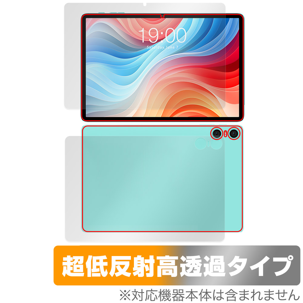ODEA A10 表面 背面 フィルム OverLay Plus Premium for ODEA タブレット A10 表面・背面セット アンチグレア 反射防止 高透過 指紋防止