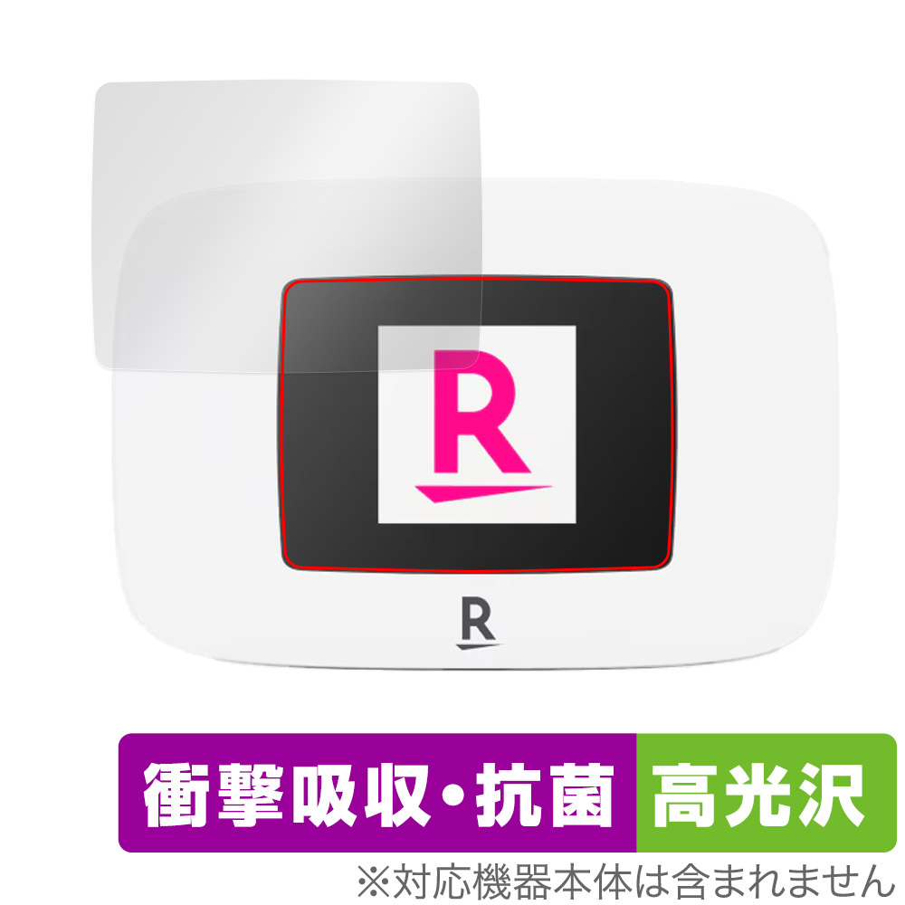 【未開封・新品】楽天モバイル WiFi Pocket Platinum Rakuten WiFi Pocket Platinum | モバイルルーター | 製品