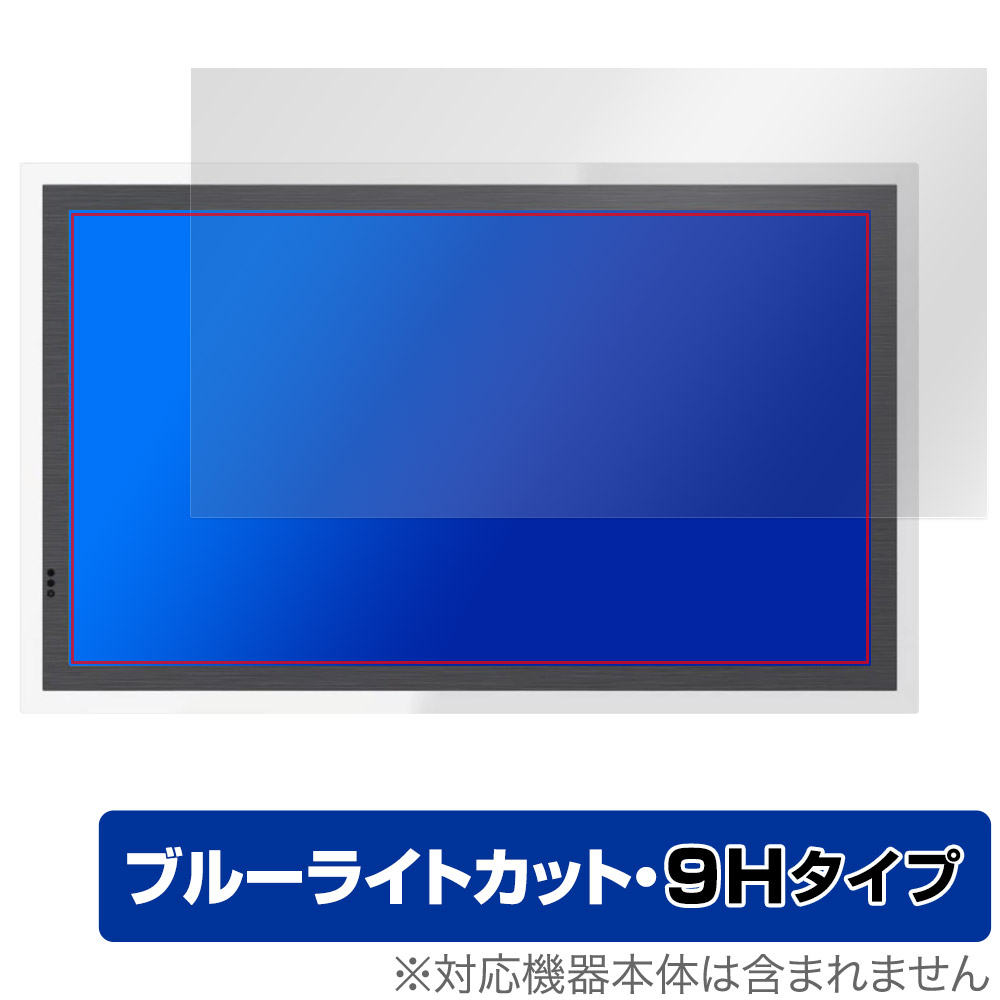 glancy EPS269Q01DA OLED 4k 27" Monitor Display Protective Film Overlay Eye Protector 9H High Hardness Blue Light Blocking