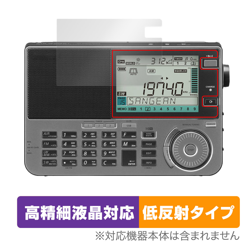 楽天市場】SANGEAN マルチバンドラジオ グラファイト ATS-909X2J