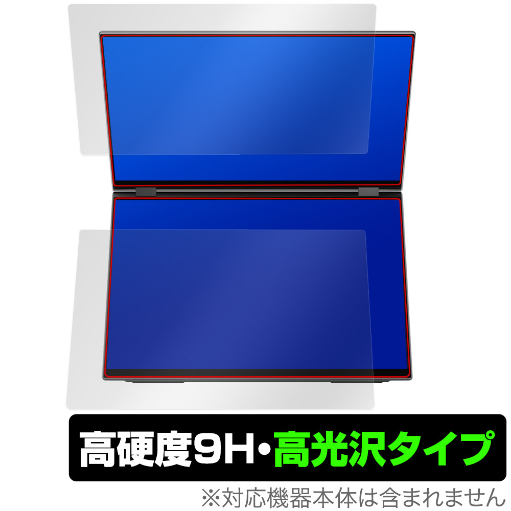 EHOMEWEI デュアルモニター 15.6インチ XQ-156PF 保護 フィルム OverLay 9H Brilliant 9H 高硬度 透明 高光沢