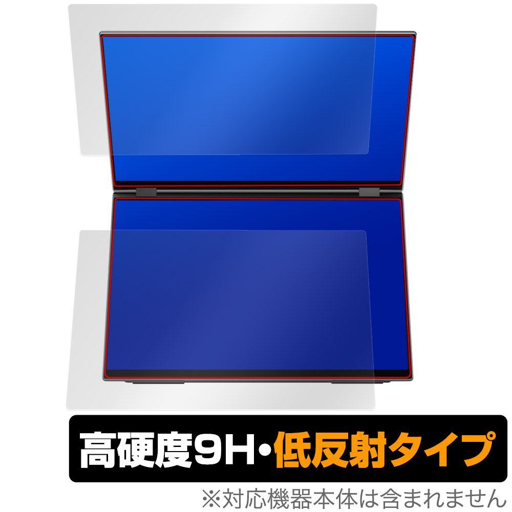 EHOMEWEI デュアルモニター 15.6インチ XQ-156PF 保護 フィルム OverLay 9H Plus 9H 高硬度 アンチグレア 反射防止