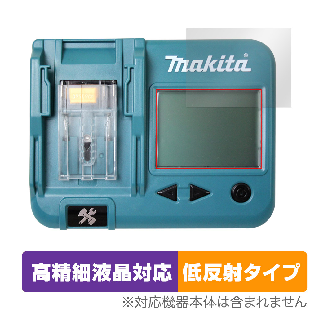 楽天市場】マキタ電動工具 ポータブルバッテリーチェッカー