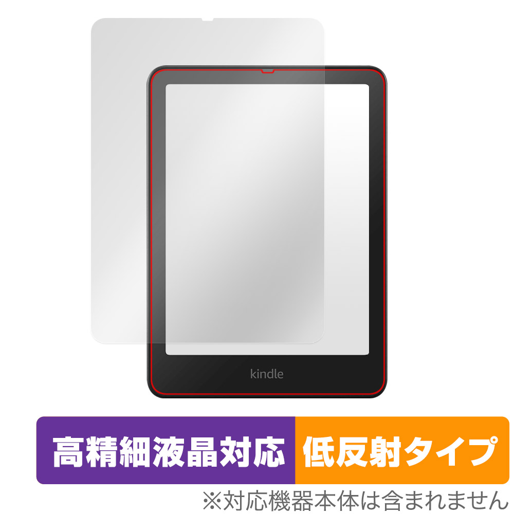 楽天市場】Kindle Paperwhite Kindle Paperwhiteシグニチャー