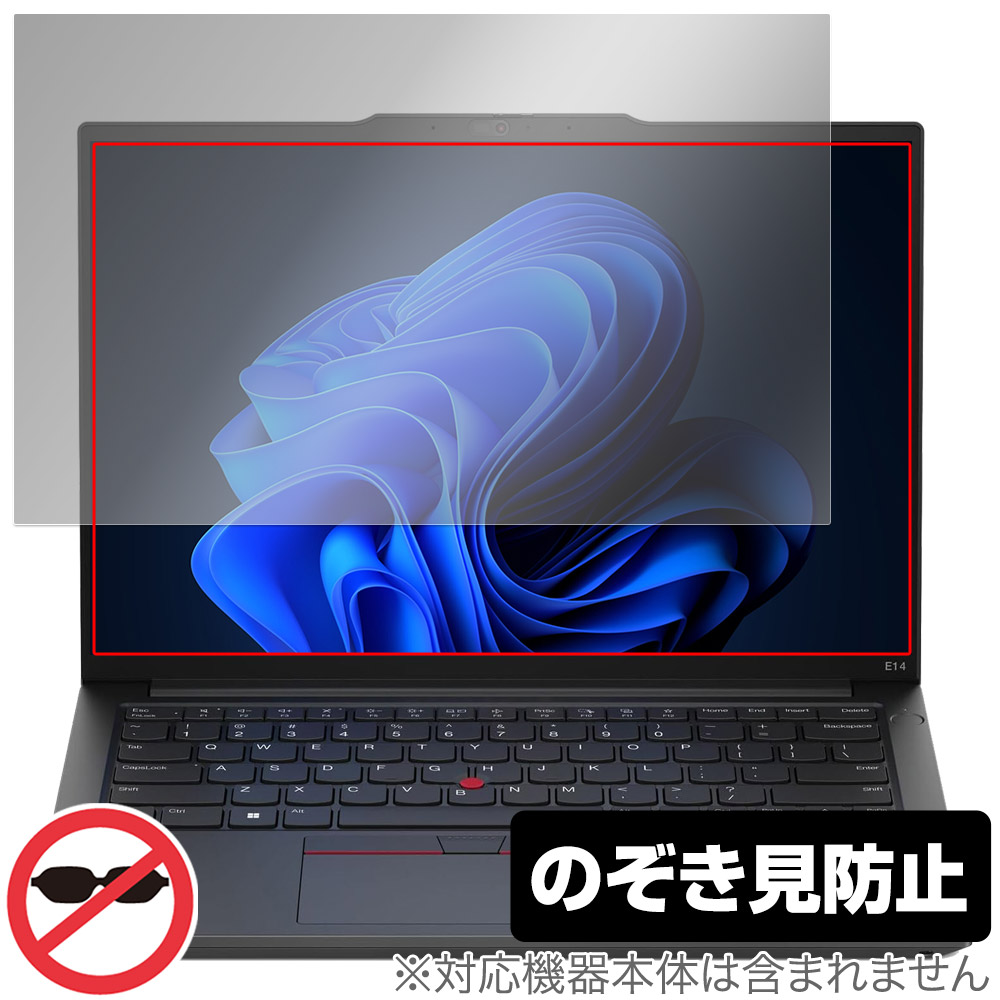 Lenovo ThinkPad E14 Gen 6 保護 フィルム OverLay Secret for レノボ ノートパソコン シンクパッド プライバシーフィルター 覗き見防止