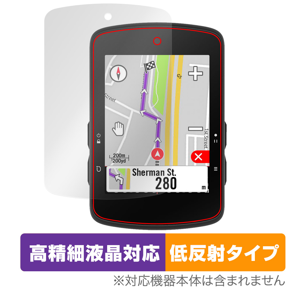 楽天市場】Bryton Rider S500 保護 フィルム OverLay Plus for