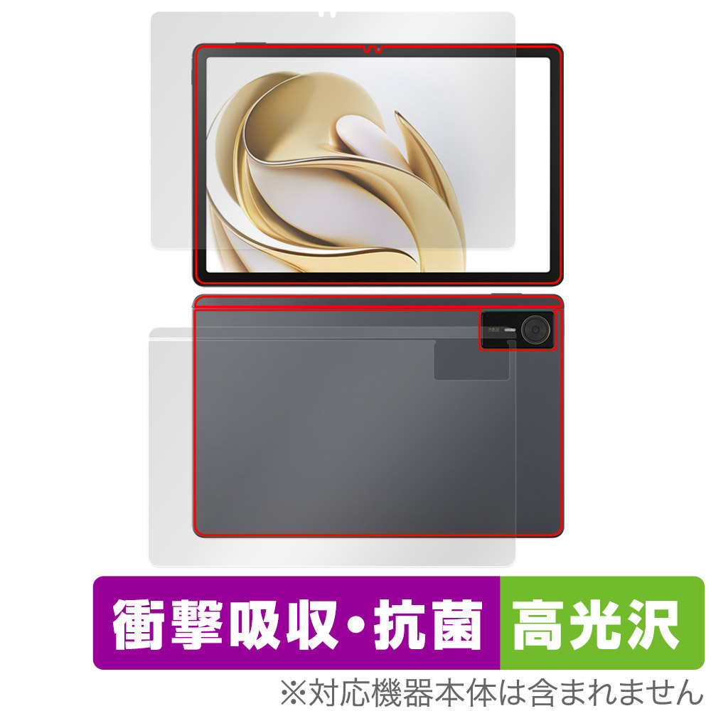 nubia Pad SE 表面 背面 フィルム OverLay Absorber 高光沢 for ヌビア パッド 衝撃吸収 ブルーライトカット 抗菌