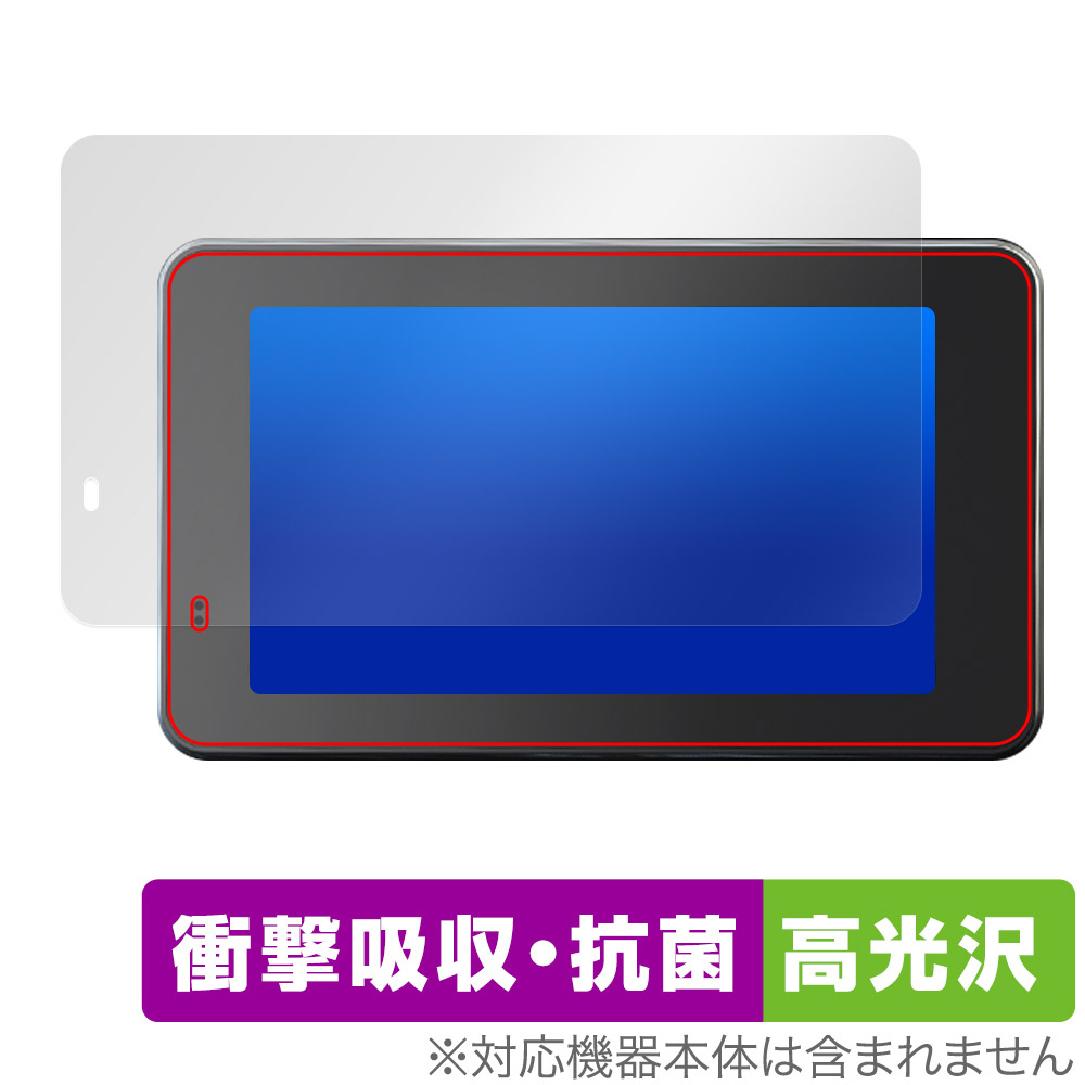 楽天市場】BOIFUN バイク用 5インチ スマートモニター MT04 保護