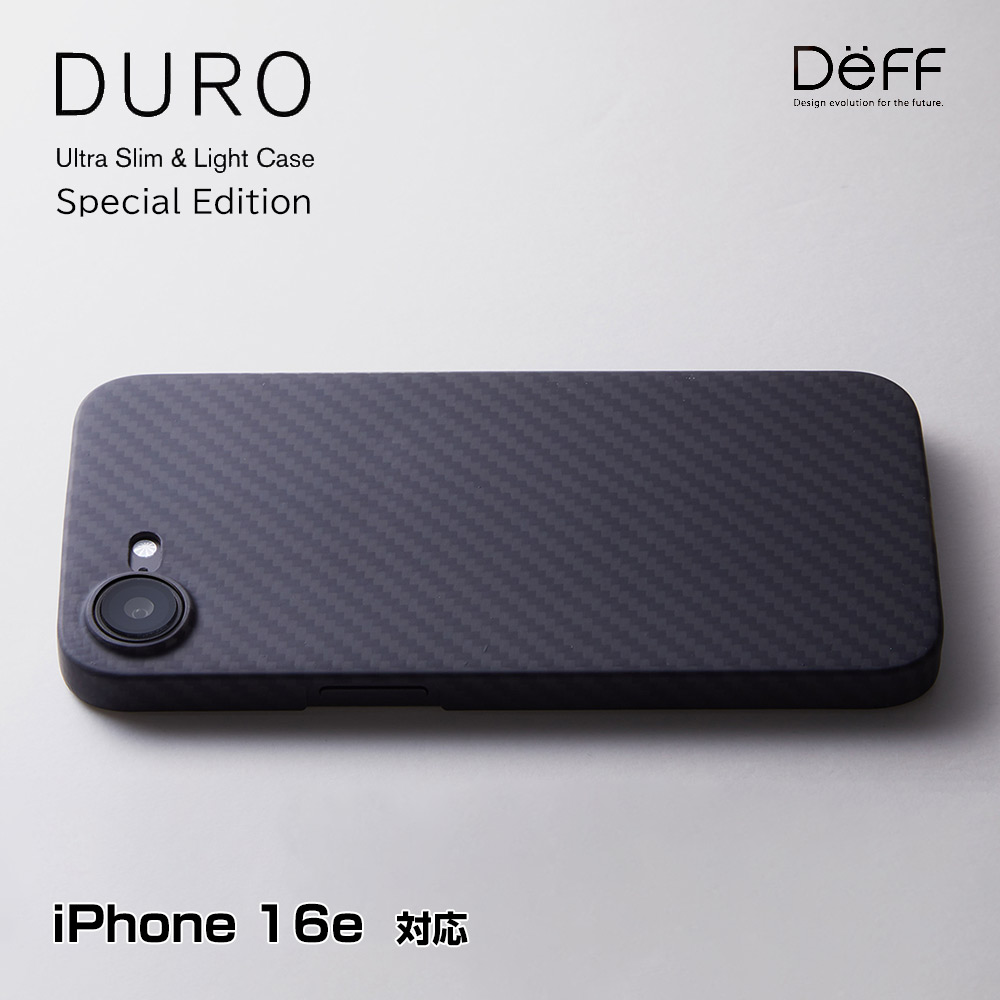 iPhone 16e アラミド繊維ケース Ultra Slim & Light Case DURO Special Edition for アイフォーン 16e マットブラック 超軽量 薄型 耐衝撃 Deff ディーフ