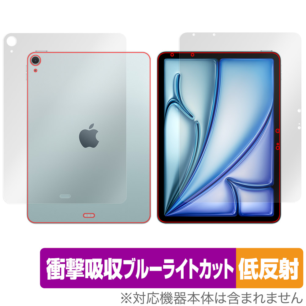 iPad Air 11インチ M4 M3 Wi-Fiモデル 表面 背面 フィルム OverLay Absorber 低反射 for アイパッド エア 衝撃吸収 ブルーライトカット