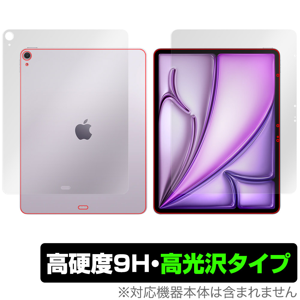 iPad Air 13インチ M3 2025 Wi-Fiモデル 表面 背面 フィルム OverLay 9H Brilliant for アイパッド エア 9H 高硬度 透明 高光沢