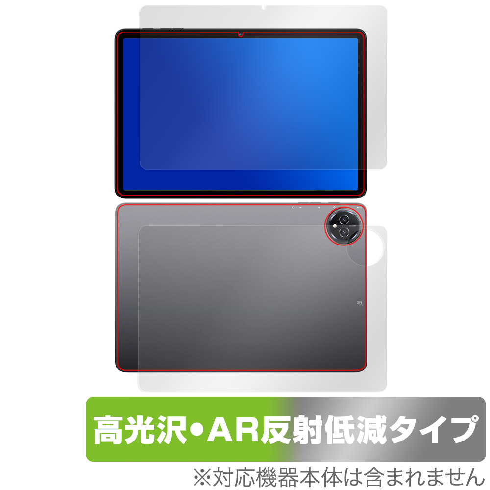 BMAX I10 Plus 2025年モデル 表面 背面 フィルム OverLay 9H Brilliant Premium for タブレット 高光沢 AR 反射低減