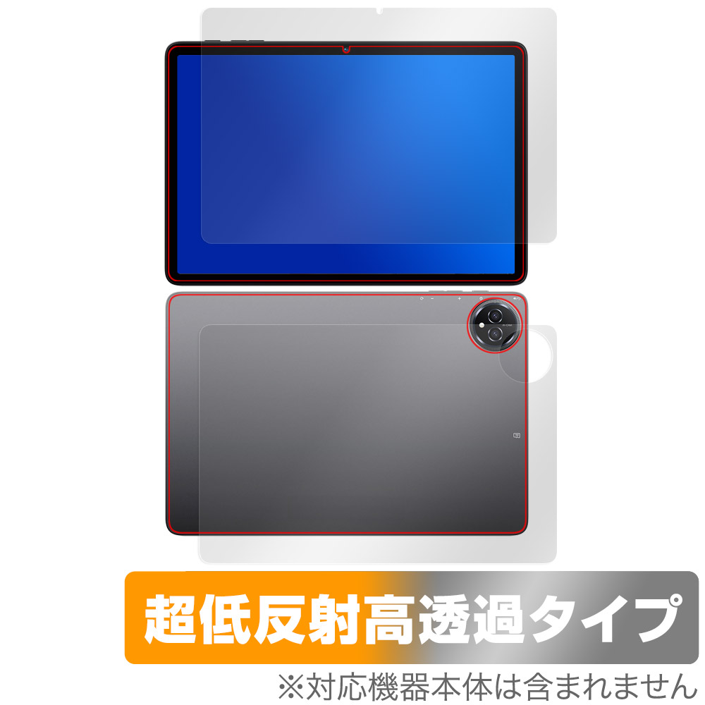 BMAX I10 Plus 2025年モデル 表面 背面 フィルム OverLay Plus Premium for タブレット アンチグレア 反射防止 高透過 指紋防止