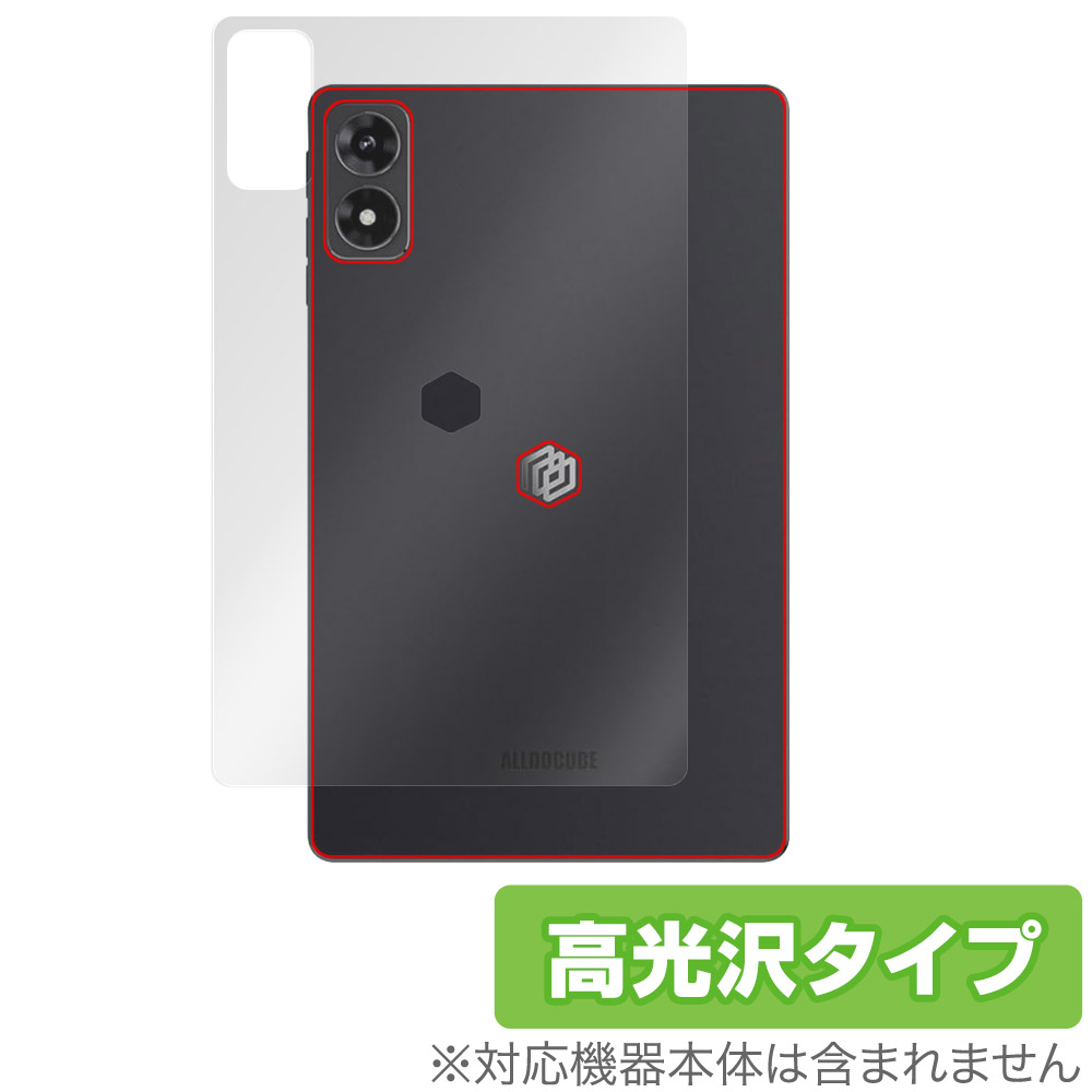 新品未開封ALLDOCUBEPlay 8MiniPro256GBグレータブレット 8.4インチのAndroidタブレットが22,800円、未使用品が大量入荷 - AKIBA