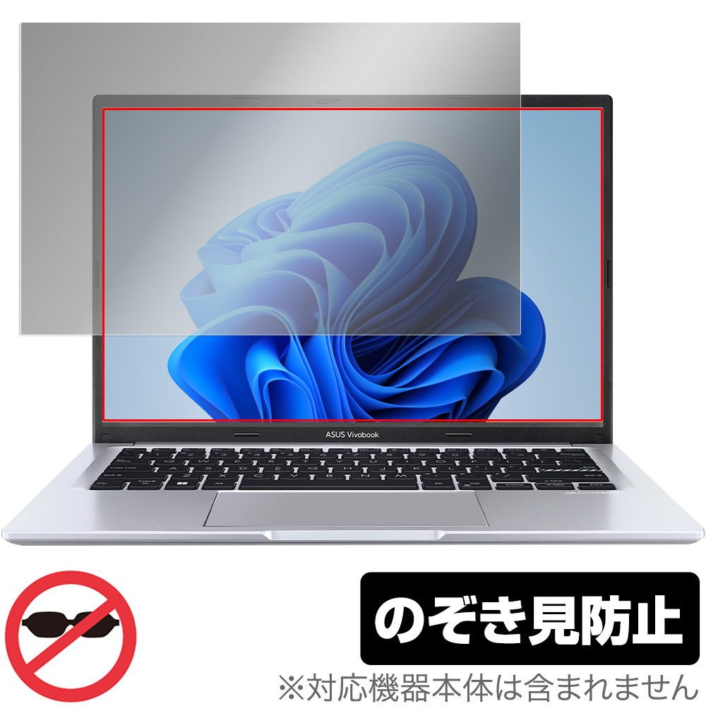 ASUS Vivobook 14 M1405YA 保護 フィルム OverLay Secret for エイスース ビボブック 液晶保護 プライバシーフィルター 覗き見防止