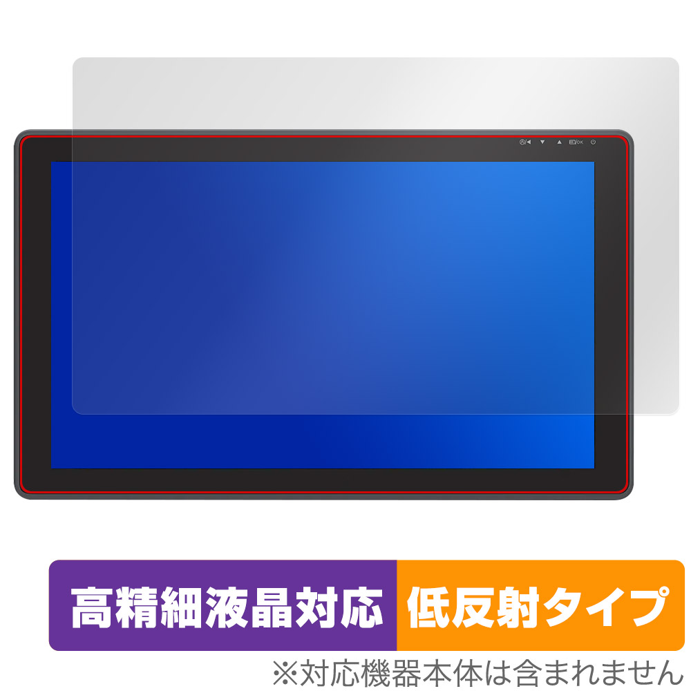 HUION Kamvas 22 Plus / Kamvas 22 保護フィルム OverLay Plus Lite for フイオン 液晶ペンタブレット 高精細液晶対応 アンチグレア