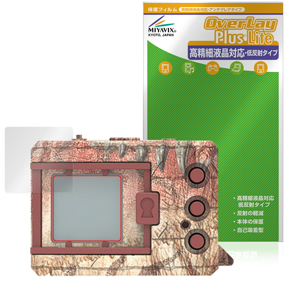 楽天市場】デジタルモンスターCOLOR モンスターハンター 20th Edition