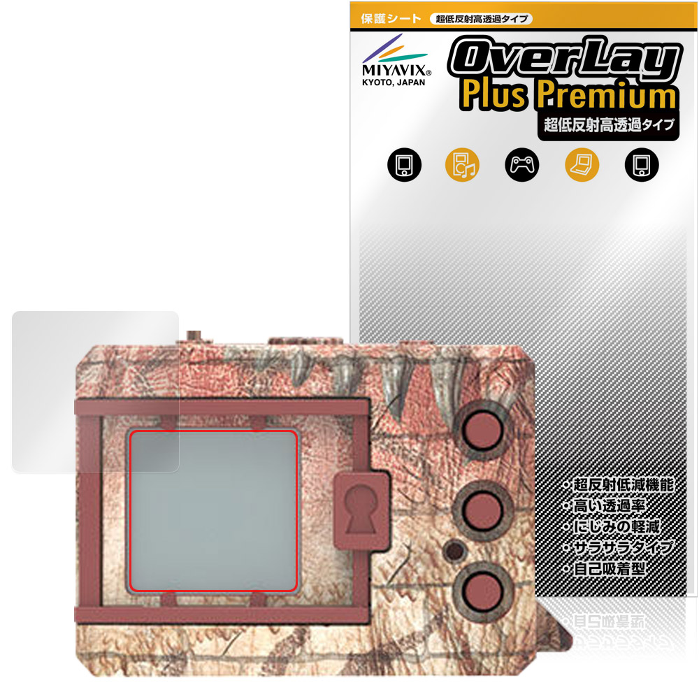 楽天市場】デジタルモンスターCOLOR モンスターハンター 20th Edition