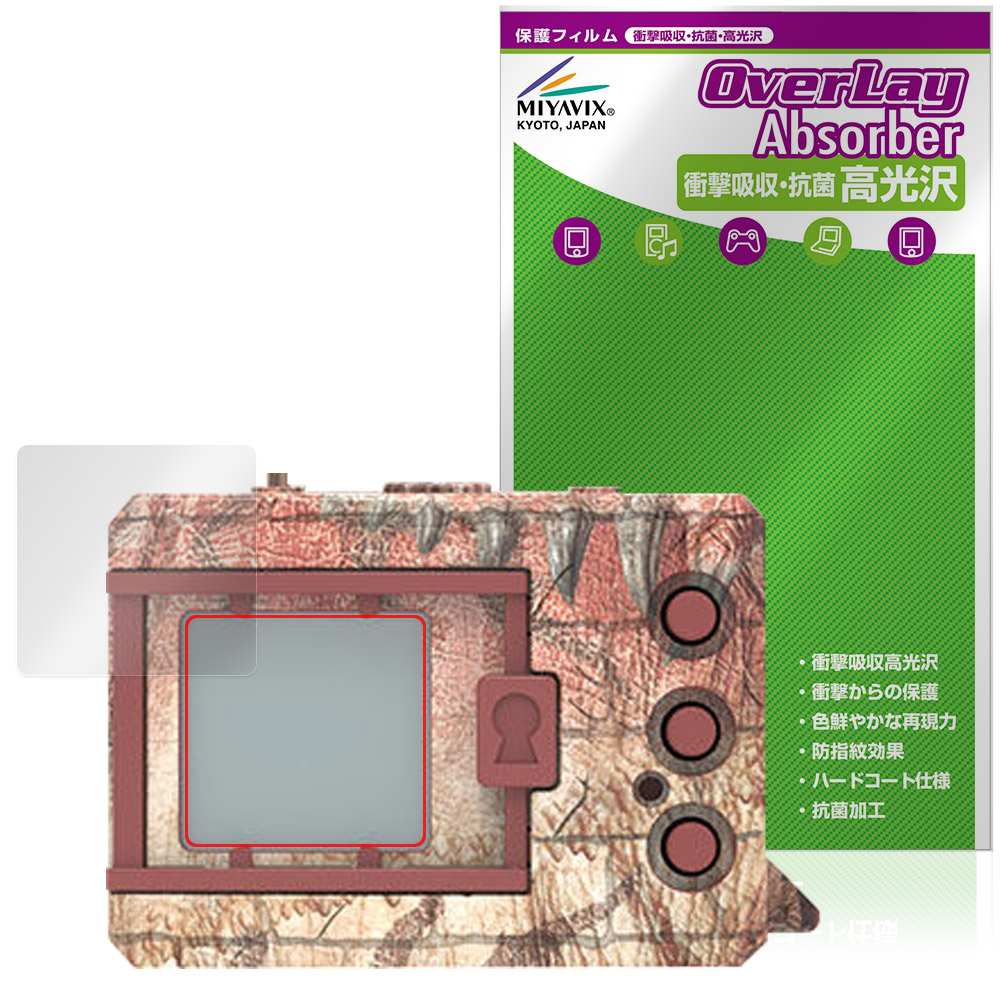 楽天市場】デジタルモンスターCOLOR モンスターハンター 20th Edition