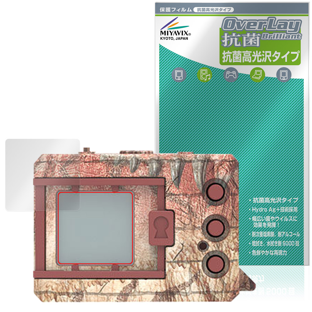 楽天市場】デジタルモンスターCOLOR モンスターハンター 20th Edition