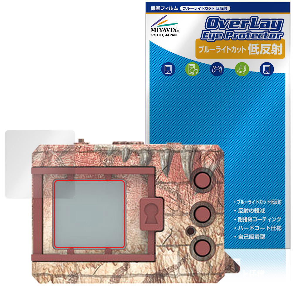 楽天市場】デジタルモンスターCOLOR モンスターハンター 20th Edition