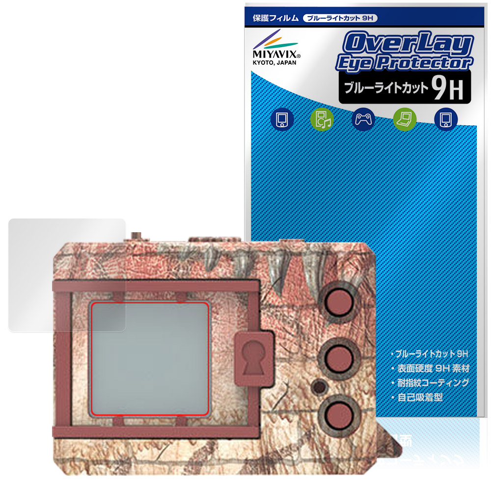 楽天市場】デジタルモンスターCOLOR モンスターハンター 20th Edition