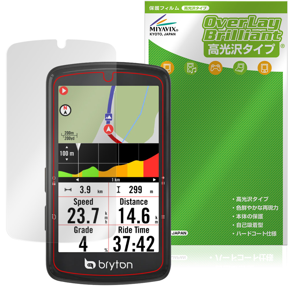 楽天市場】Bryton Rider S500 保護 フィルム OverLay Absorber for