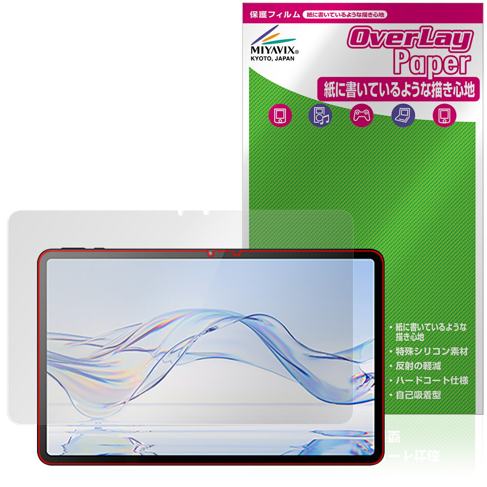 楽天市場】Zi:tab R23Z002J タブレット Android タブレット11.97インチ