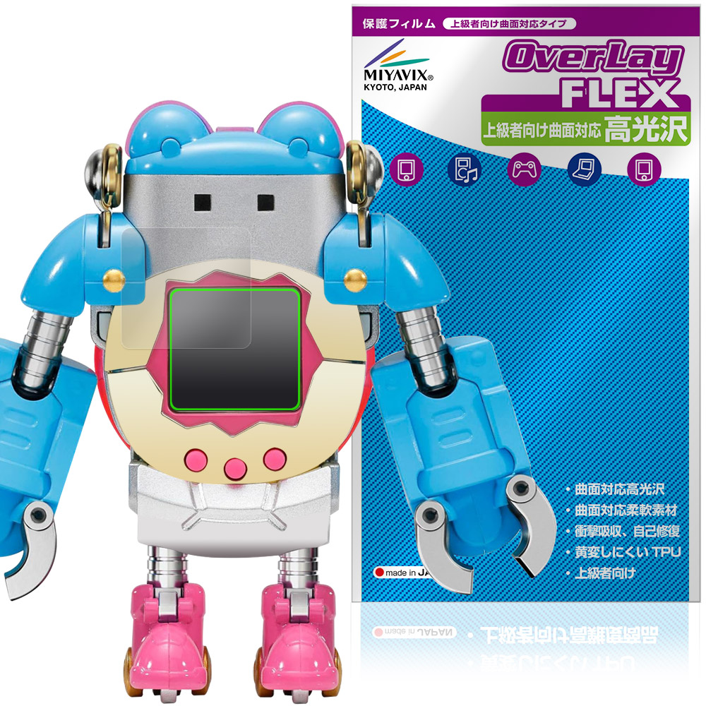 楽天市場】超合金 ちょーごーきん たまごっちろぼ 約100mm ABS&