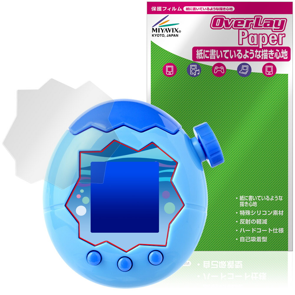 楽天市場】Tamagotchi Paradise 保護 フィルム OverLay Plus for