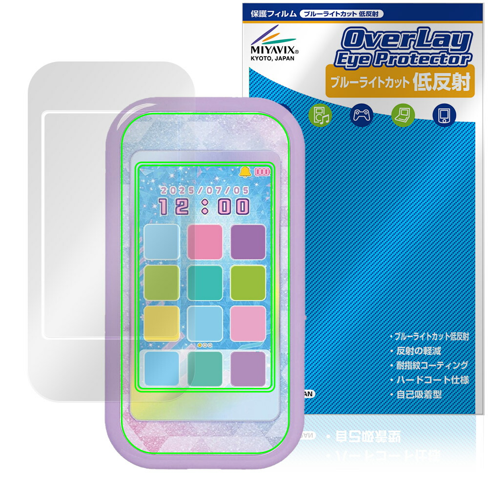 Playdate 本体 （液晶保護シール付き）+ 限定専用カバー（Pizza） Playdate 本体 （液晶保護シール付き）+ 限定専用カバー（Pizza