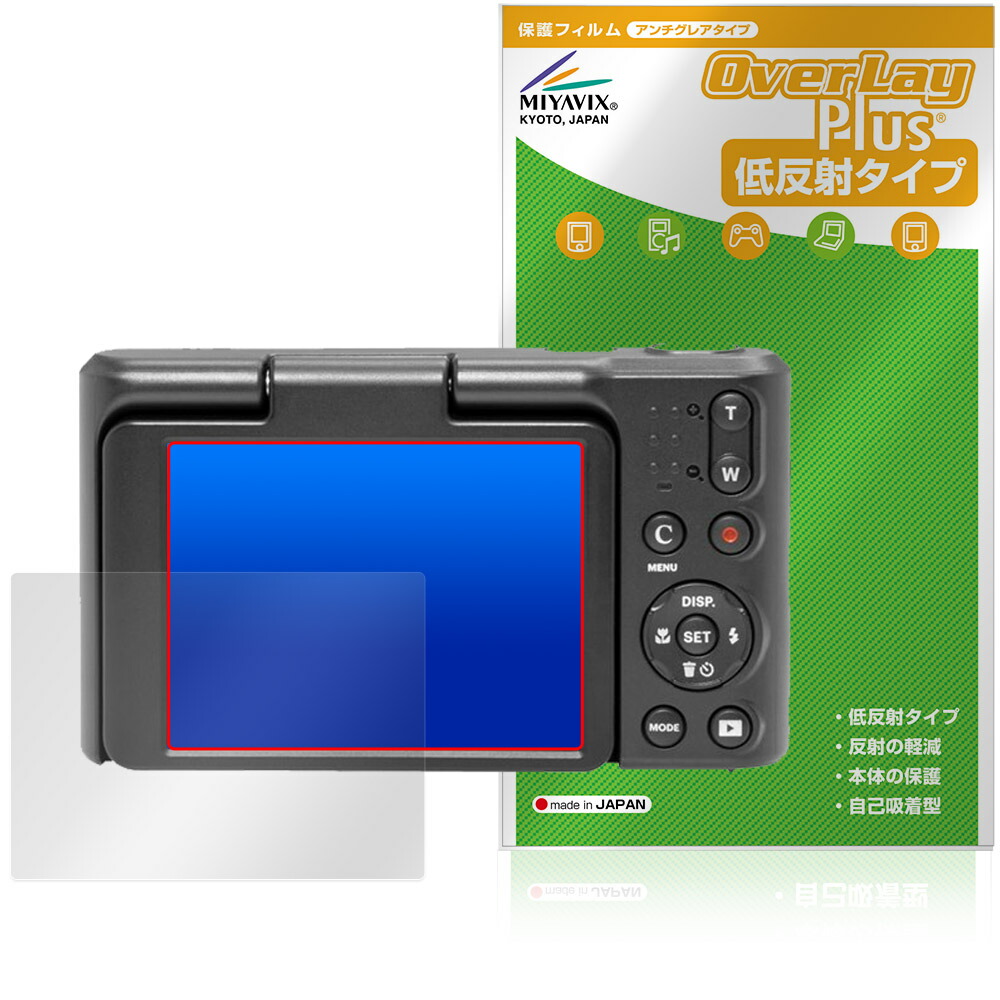 楽天市場】【ポイント2倍】 【 光沢 】フィルム KODAK PIXPRO C1 保護