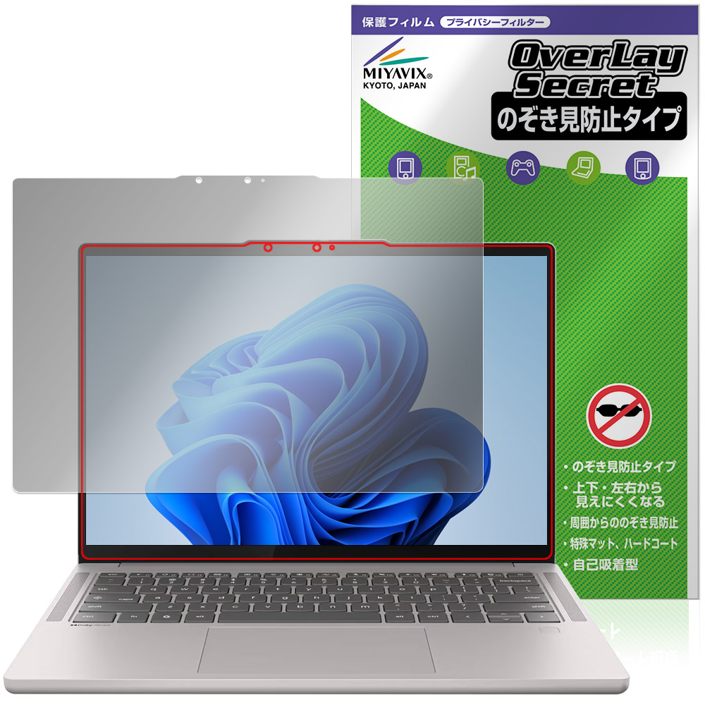Lenovo Chromebook Plus Gen 10 14型 MediaTek 保護 フィルム OverLay Secret for レノボ クロームブック プライバシー 覗き見防止