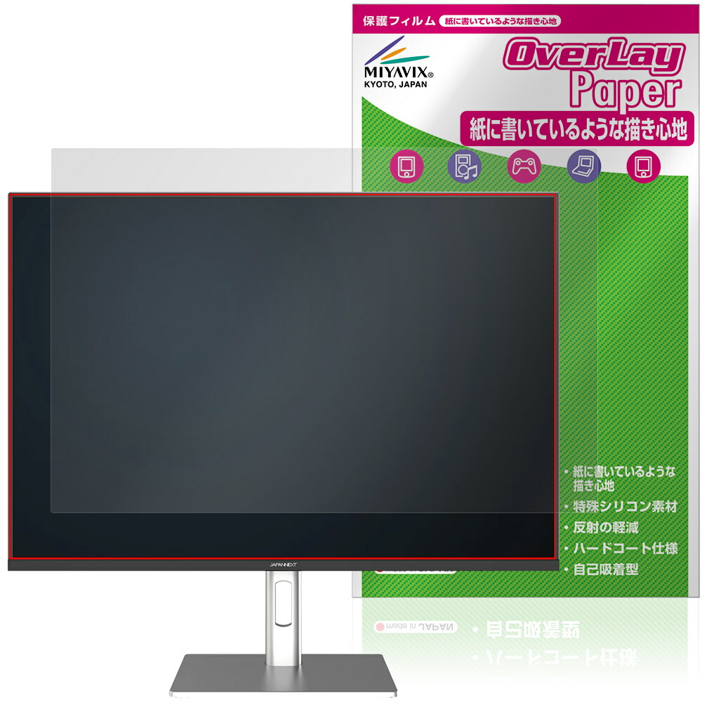 JAPANNEXT JN-282IPS4KP-HSP-C90W 保護 フィルム OverLay Paper for ジャパンネクスト モニター 書き味向上 紙のような描き心地