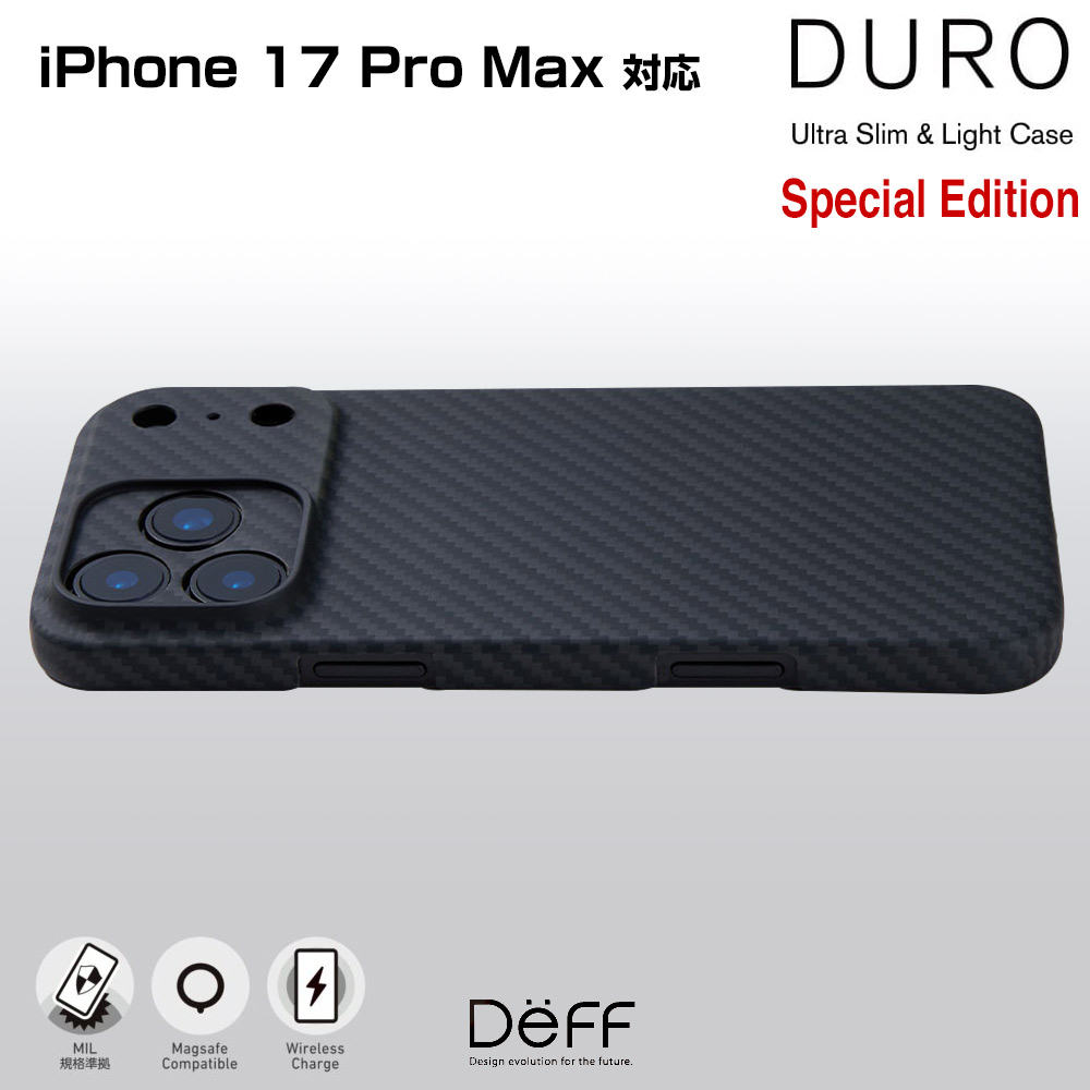 iPhone 17 Pro Max アラミド繊維ケース DURO Special Edition for アイフォーン プロ マックス ワイヤレス充電 超軽量 耐衝撃 Deff