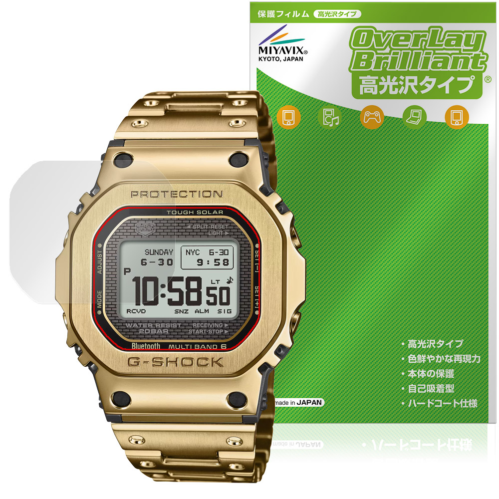 楽天市場】CASIO G-SHOCK FULL METAL GMW-B5000 保護 フィルム OverLay