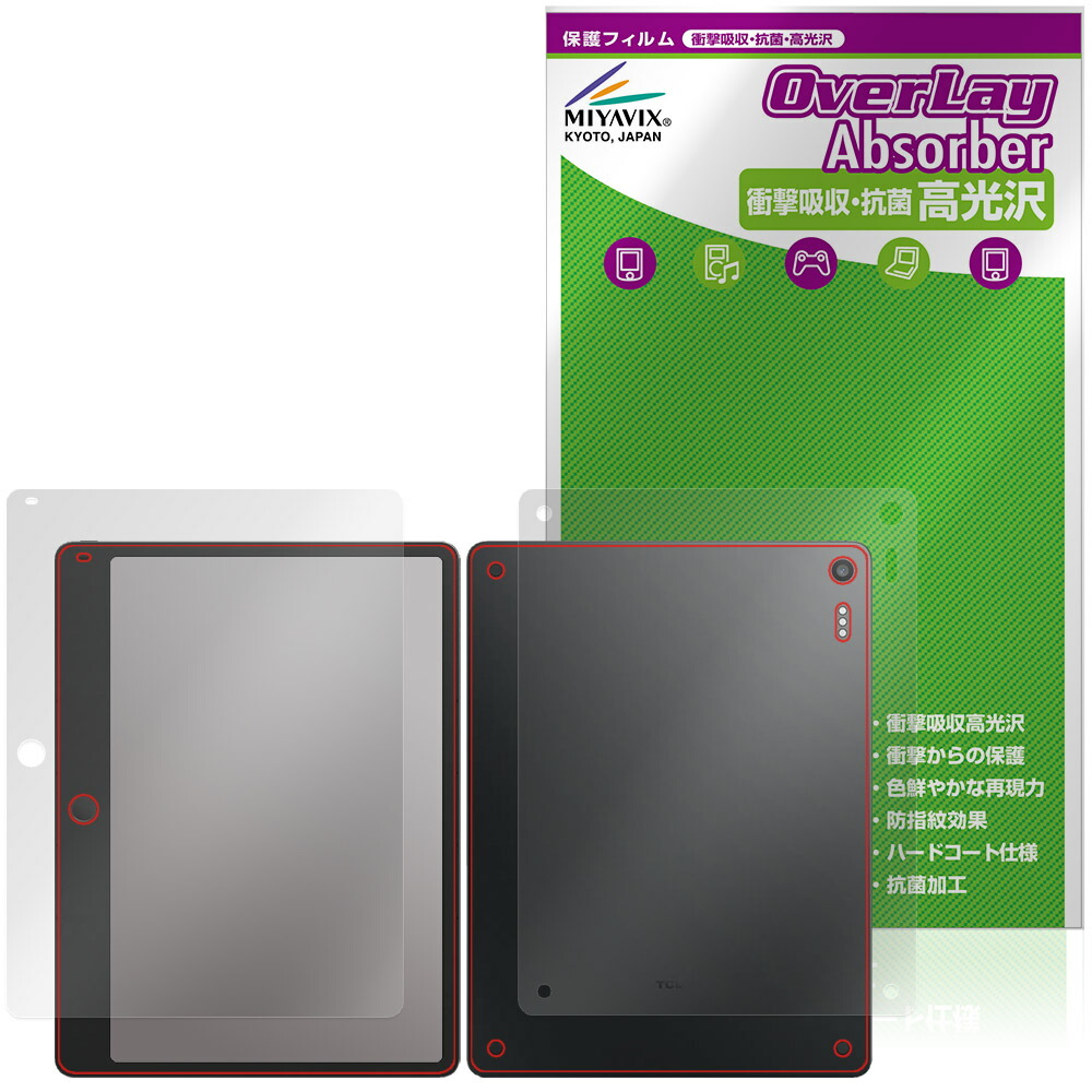 TCL Note A1 NXTPAPER 表面 背面 保護フィルム OverLay Absorber 高光沢 for ネクストペーパー 衝撃吸収 ハードコート 抗菌